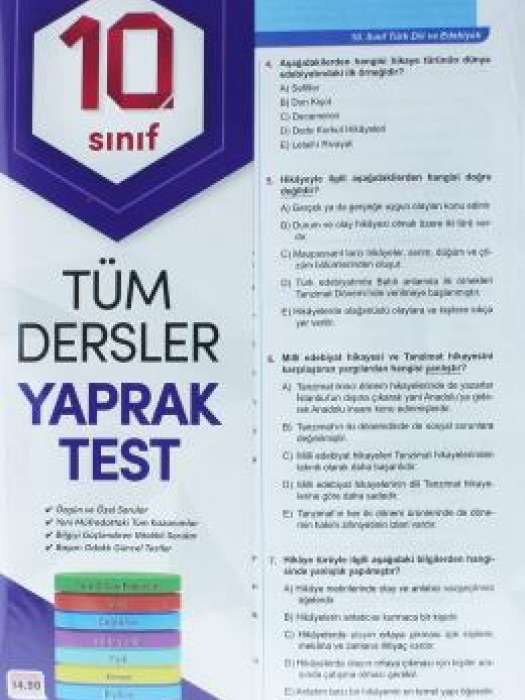 Text
